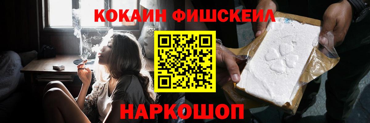 COCAIN 97% Егорьевск