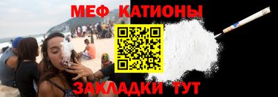 прущая мука Донецк