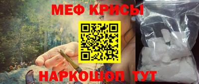 спайс Дубна