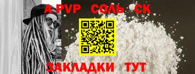прущая мука Донецк