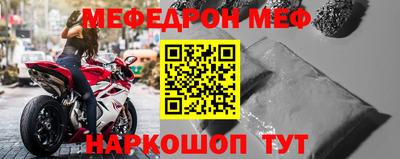 спайс Дубна
