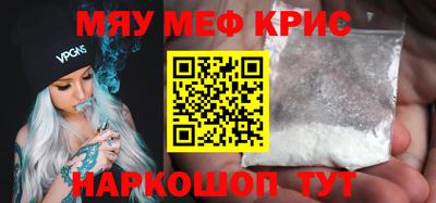 прущая мука Донецк
