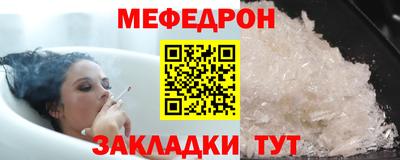 спайс Дубна