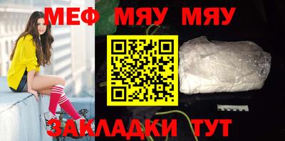 прущая мука Донецк