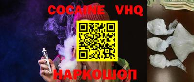прущая мука Донецк