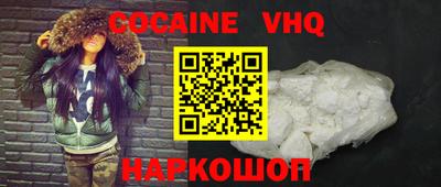 спайс Дубна