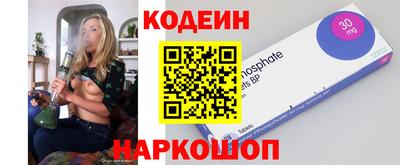 спайс Дубна