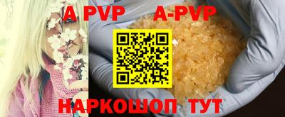 марихуана Донской