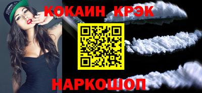 спайс Дубна