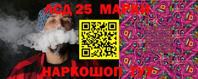 прущая мука Донецк