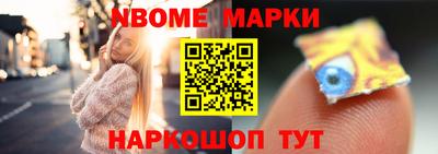 прущая мука Донецк