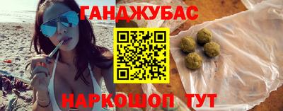 марихуана Донской