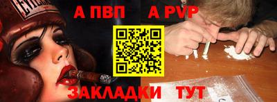 прущая мука Донецк