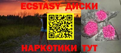 спайс Дубна