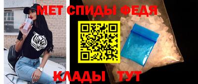 спайс Дубна