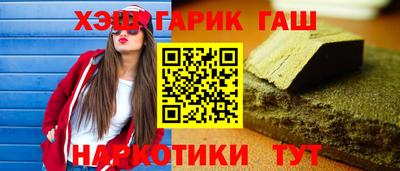 спайс Дубна