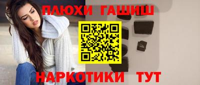 спайс Дубна