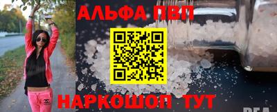 спайс Дубна