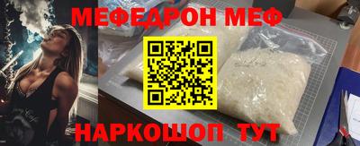прущая мука Донецк