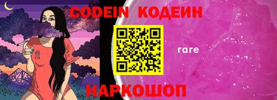 прущая мука Донецк