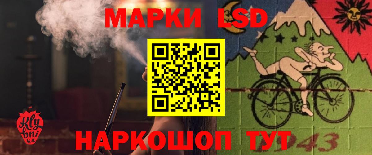 Лсд 25 экстази  Вход с VPN  Егорьевск  LSD-25 экстази кислота  LSD-25 экстази ecstasy 