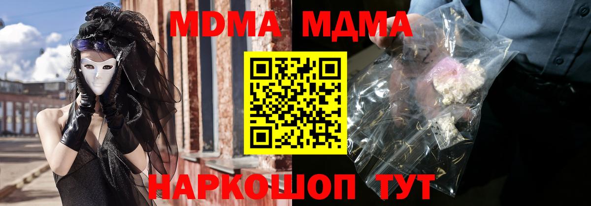 ГАШИШ  Вход с VPN  Егорьевск  APVP СОЛЬ кристаллы  Меф МЯУ МЯУ   Конопля 