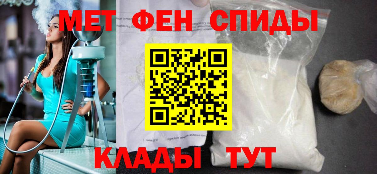 Егорьевск  МЕТАМФЕТАМИН мет  МЕТАМФЕТАМИН  Вход с VPN 