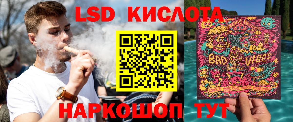 купить наркотик  Марки N-bome  Егорьевск  Вход с VPN  Марки N-bome 1500мкг 
