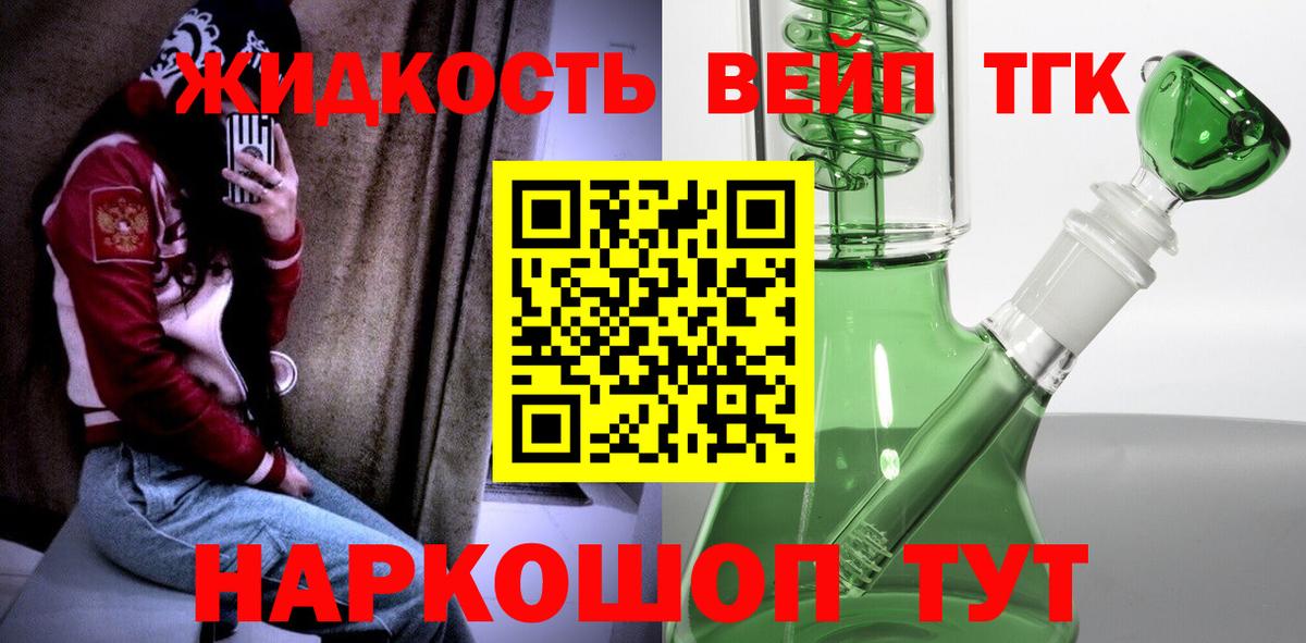 Дистиллят ТГК Wax Егорьевск